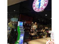 -魔方城市书房(中街益田店)