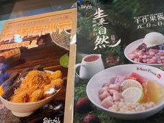 -鲜芋仙(宝地广场店)