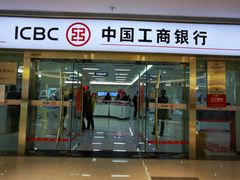 -中国工商银行(深圳红围支行)