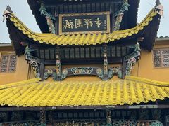 -九华山风景区