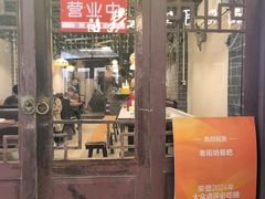 -老街坊餐吧