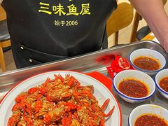 -三味鱼屋(琥珀山庄店)