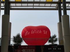 -万科生活广场(东莞松山湖店)