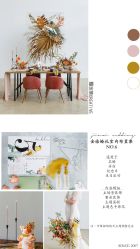 -金禧婚礼定制