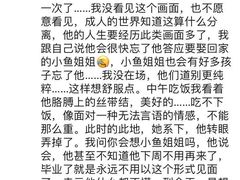 -爱乐梵国际儿童教育中心(古美店)