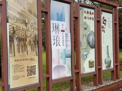-浙江省博物馆(孤山馆区)