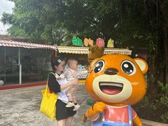 -深圳野生动物园
