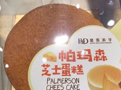 -皇家美孚·蛋糕外送(东部佳世客店)