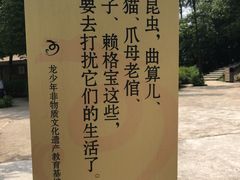 -壹华里·市集
