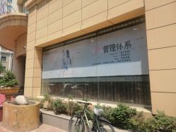 -维多利亚妇产医院-女性专科