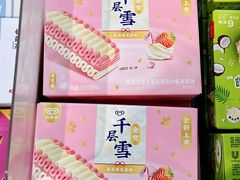 -盒马鲜生(皇庭广场店)
