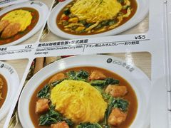 -CoCo壱番屋(久光百货店)