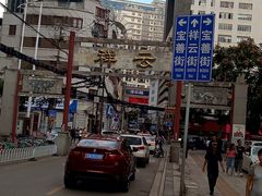 -南屏步行街