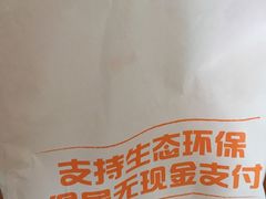 -BreadTalk面包新语·烘焙蛋糕(海珠丽影广场店)