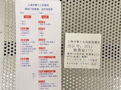 -上海市第十人民医院(总院)