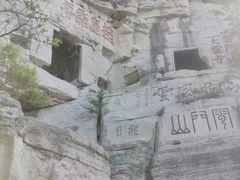 -青州市云门山风景区