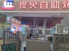 -上海苏航生活广场