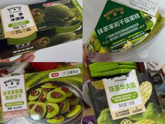 -天河沃尔玛