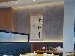 -枣子树·素食餐厅(朱家尖店)