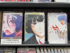 -信長書店 日本橋店