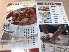 -大师兄·西北小馆(南沙万达广场店)