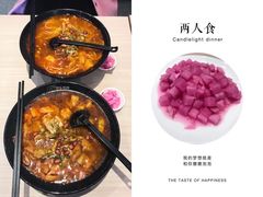 水煮肉片米线-苗乡米线(建军路店)