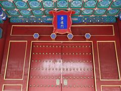 -历代帝王庙博物馆