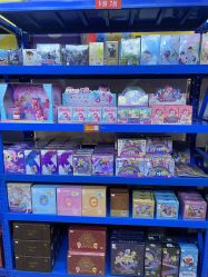 -逝水玩具折扣店