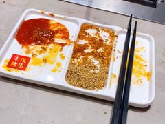 蘸料-丰茂烤串(建设街店)