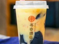 -书亦烧仙草(二七万达广场店)