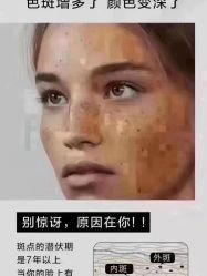 -中科妍美专业脱毛美肤连锁机构