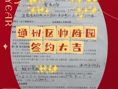 -星皖工长俱乐部·老房装修