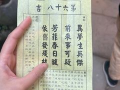 -磁器口古镇