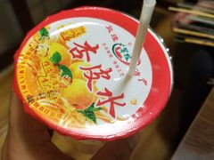 杏皮水-敦煌夜市
