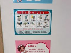 -上海市第四人民医院