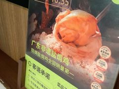-客语客家菜(华发商都店)