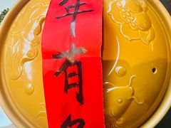 -羡餐厅·杭帮菜·淳菜(千岛湖自由洲际殿店)
