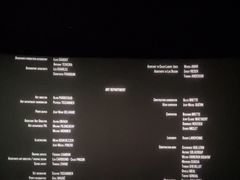 -天幕新彩云国际影城(激光巨幕店)