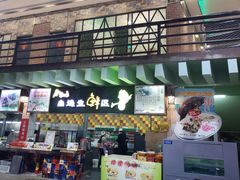 菜单-石岐乳鸽村(南海第三分店)