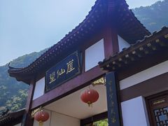-仙岛湖旅游风景区