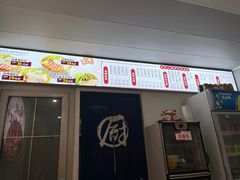 门面-卤鹅鲜生(卤鹅鲜生万科金域悦府店)