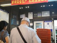 门面-天兴居(鲜鱼口街店)