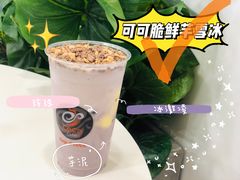 -CoCo都可(北美店)