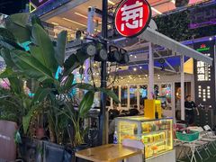 -酒肆浅葱·特色菜馆(卓悦intown店)