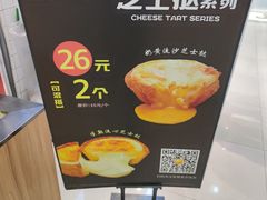 -芳叔(东方宝泰店)