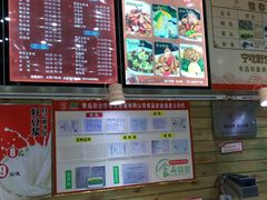 -双合园·海鲜水饺青岛菜(上清路店)