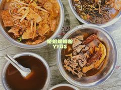 -娇姐老牌螺蛳粉(雅儒路店)
