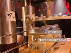 -黑牛の場(兴隆大奥莱店)