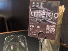 -Ameigo梅果·云贵川bistro(长宁来福士店)