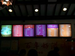 -丁莲芳(红旗路店)
